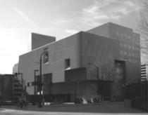 Marcel Breuer - Central Library di Atlanta